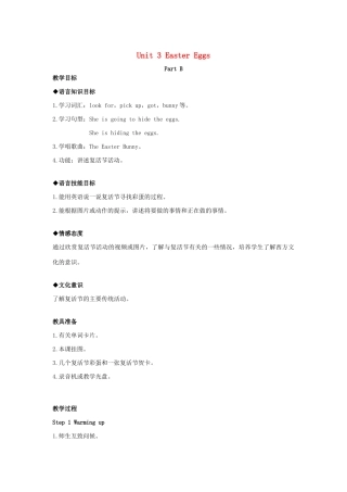 春五年级英语下册 Unit 3 Easter Eggs Part B教案 闽教版（三起）-闽教版小学五年级下册英语教案