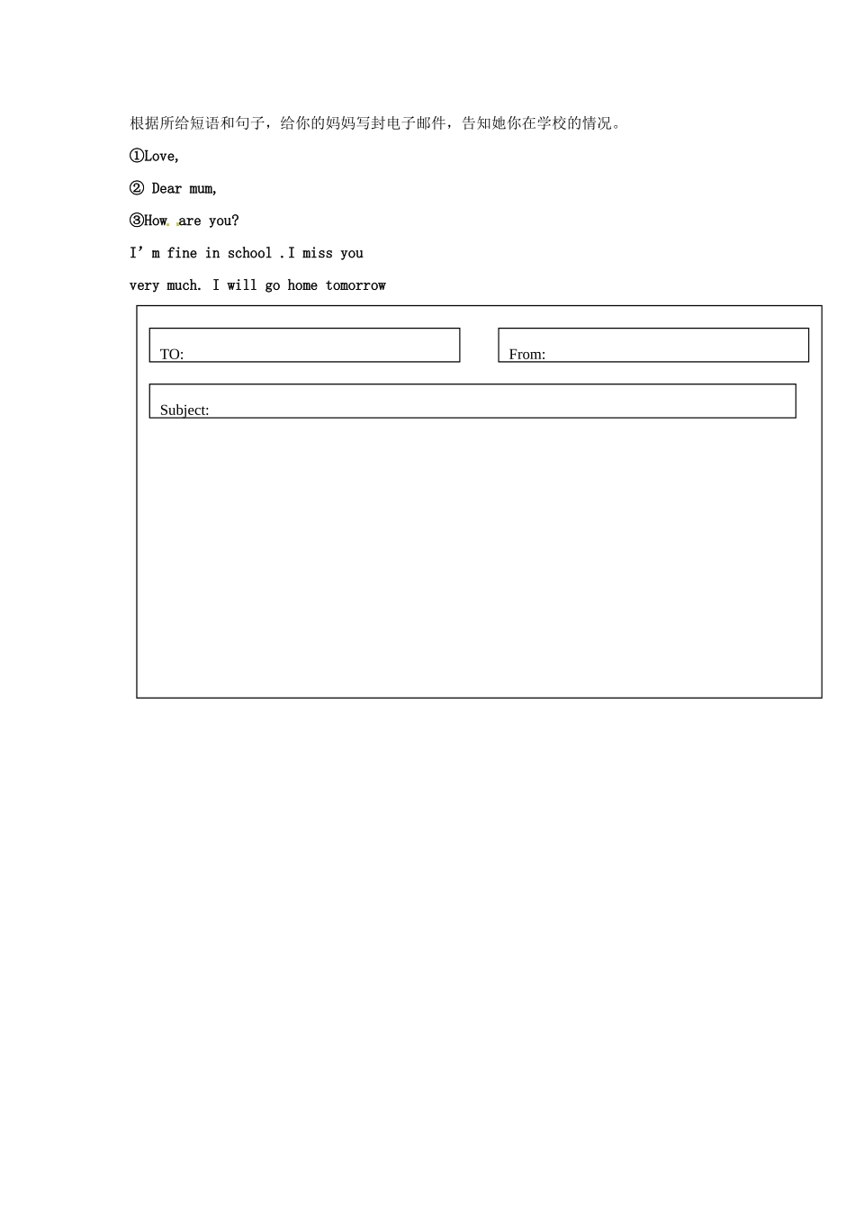 春五年级英语下册 Unit 3 Writing Home Lesson 16《An Email is fast》学案（无答案）（新版）冀教版（三起）-（新版）冀教版小学五年级下册英语学案_第2页