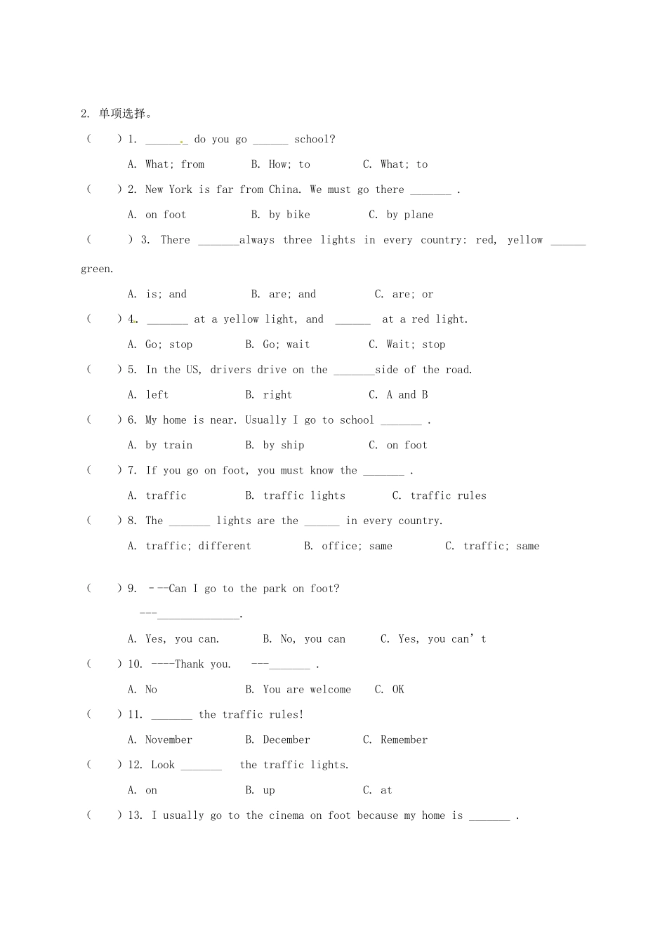 山东省东营市第二中学六年级英语上册《Unit1 How do you go there》学案 _第3页