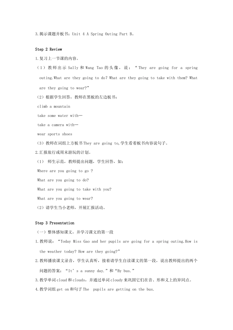 春五年级英语下册 Unit 4 A Spring Outing Part B教案 闽教版（三起）-闽教版小学五年级下册英语教案_第2页