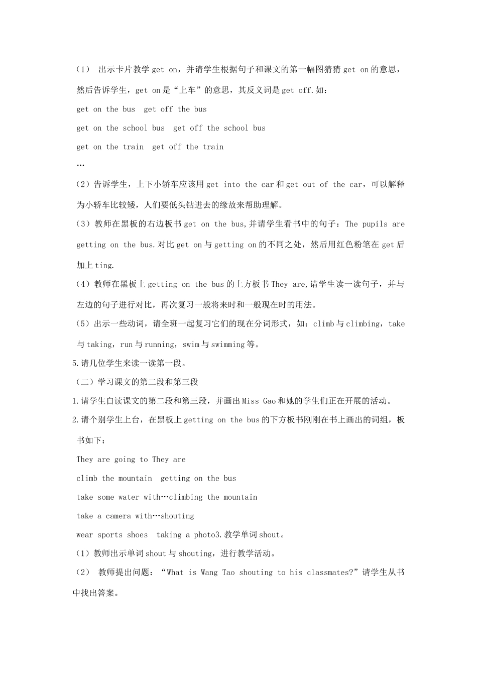 春五年级英语下册 Unit 4 A Spring Outing Part B教案 闽教版（三起）-闽教版小学五年级下册英语教案_第3页