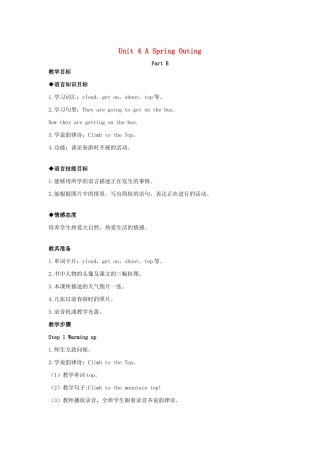 春五年级英语下册 Unit 4 A Spring Outing Part B教案 闽教版（三起）-闽教版小学五年级下册英语教案