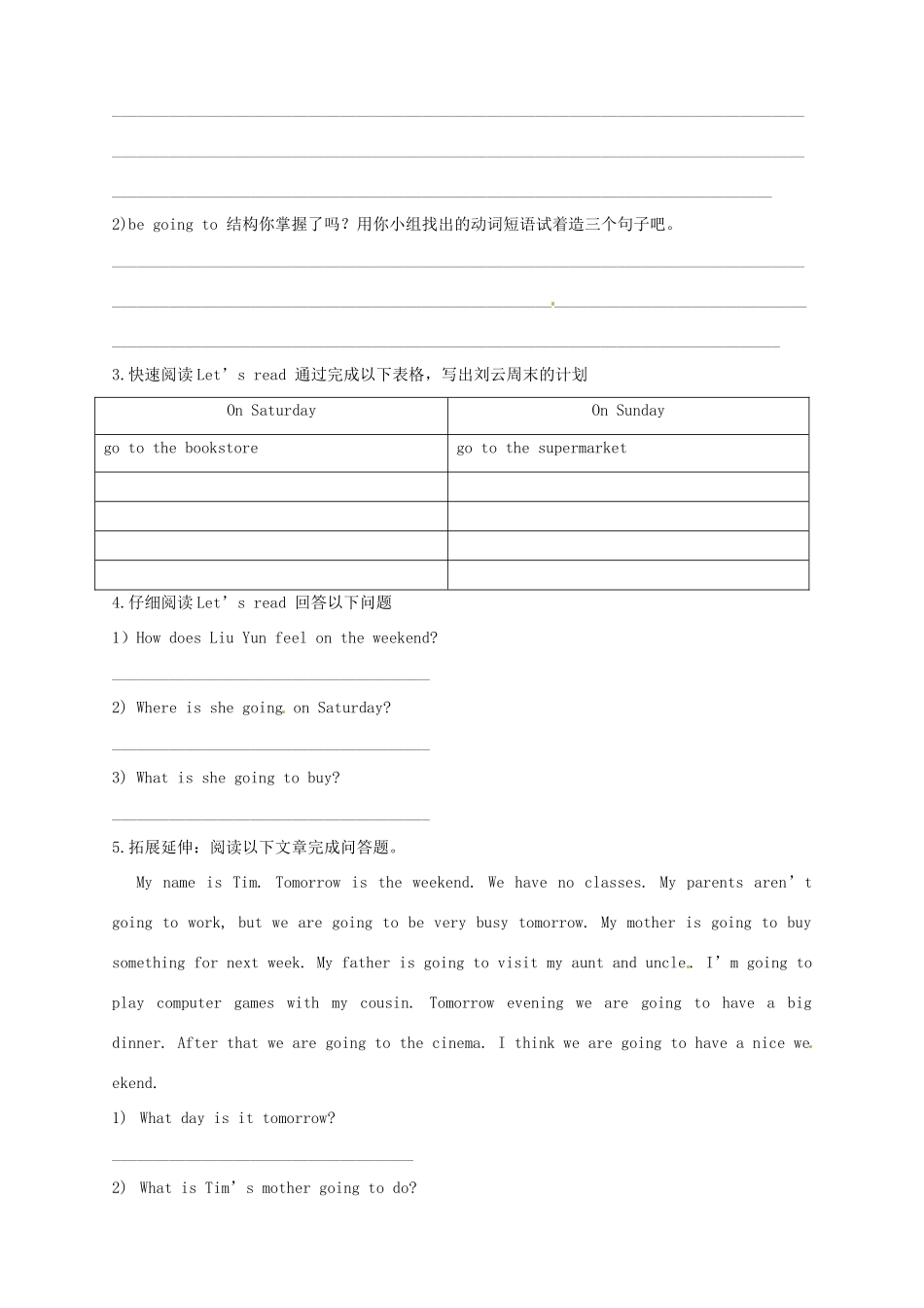 山东省东营市第二中学六年级英语上册《Unit3 What are you going to do A3》学案 _第2页