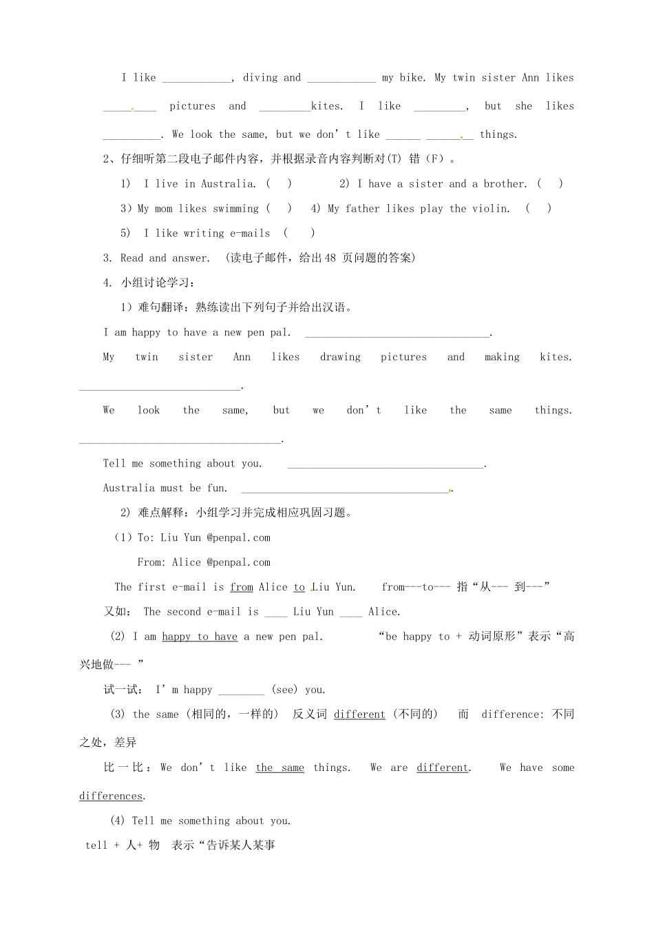 山东省东营市第二中学六年级英语上册《Unit4 I Have A Pen Pal A3》学案 _第2页