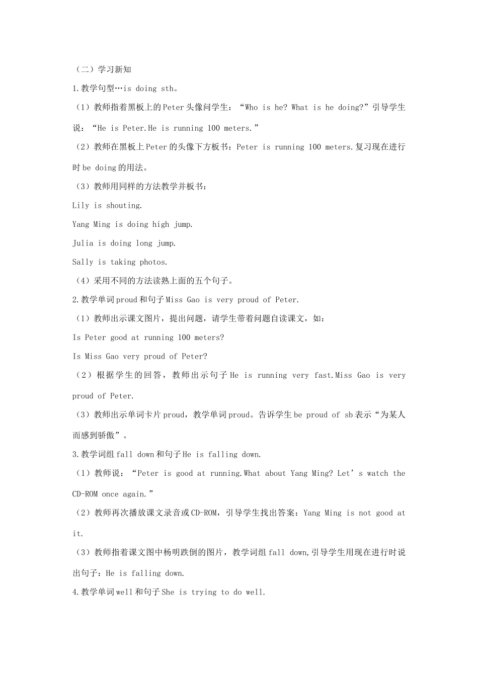 春五年级英语下册 Unit 5 Sports Day Part B教案 闽教版（三起）-闽教版小学五年级下册英语教案_第3页