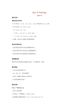 春五年级英语下册 Unit 6 Feelings Part B教案 闽教版（三起）-闽教版小学五年级下册英语教案
