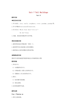 春五年级英语下册 Unit 7 Tall Buildings Part B教案 闽教版（三起）-闽教版小学五年级下册英语教案