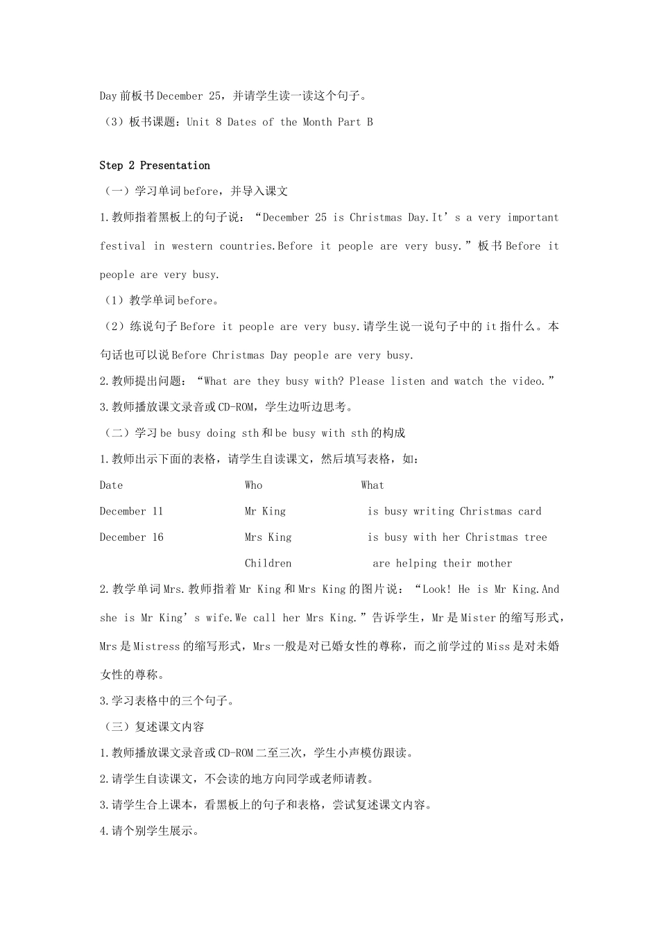 春五年级英语下册 Unit 8 Dates of the Month Part B教案 闽教版（三起）-闽教版小学五年级下册英语教案_第2页