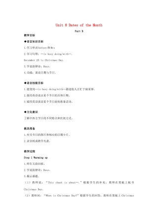 春五年级英语下册 Unit 8 Dates of the Month Part B教案 闽教版（三起）-闽教版小学五年级下册英语教案