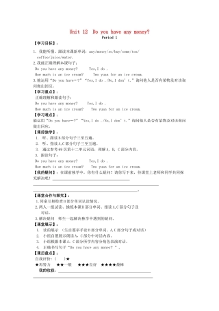 春四年级英语下册 Unit 12 Do you have any money导学案 湘少版（三起）-湘少版小学四年级下册英语学案