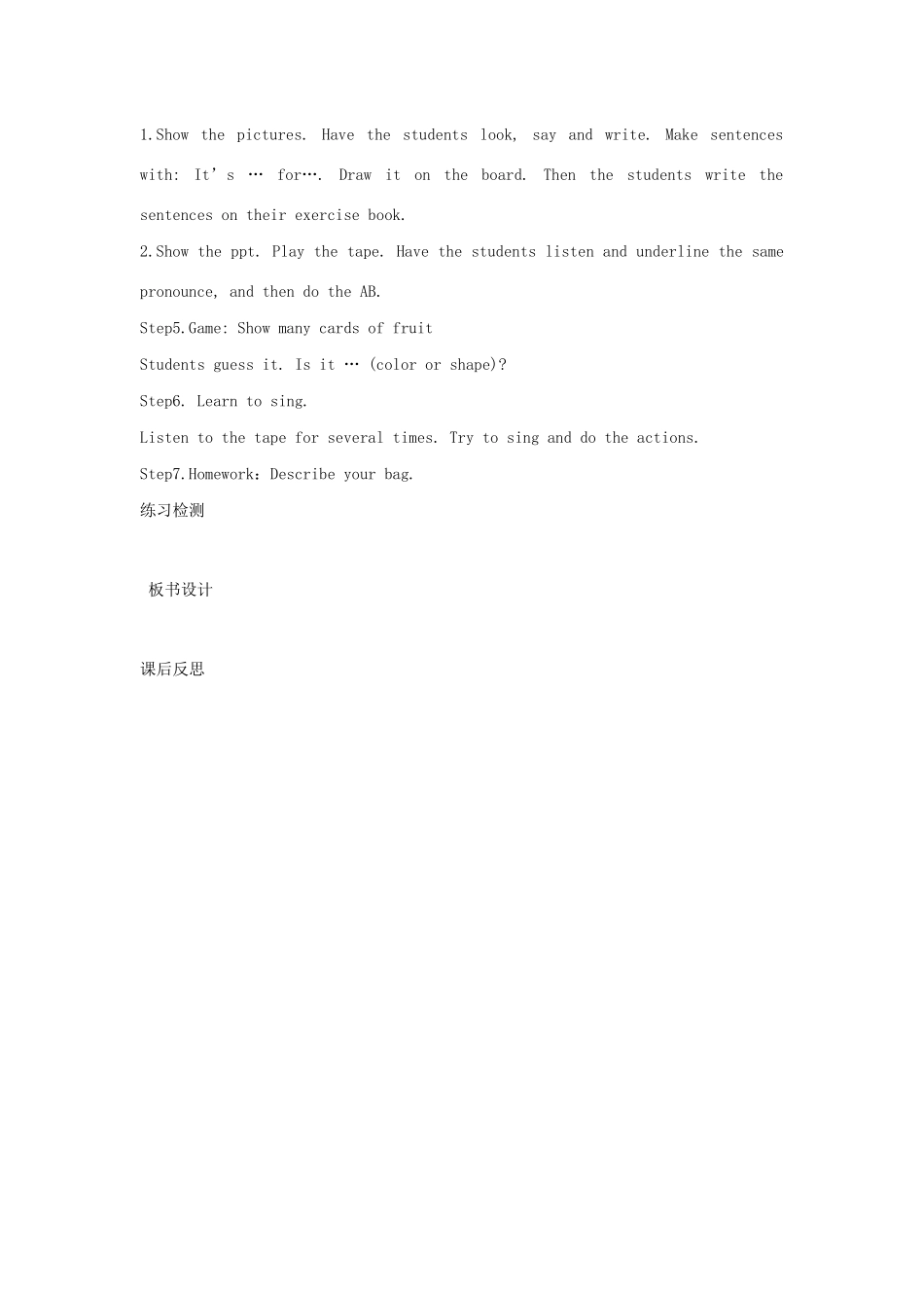 春五年级英语下册 Module 5 Unit 2 It’s too big for you教案设计 外研版（三起）-外研版小学五年级下册英语教案_第2页