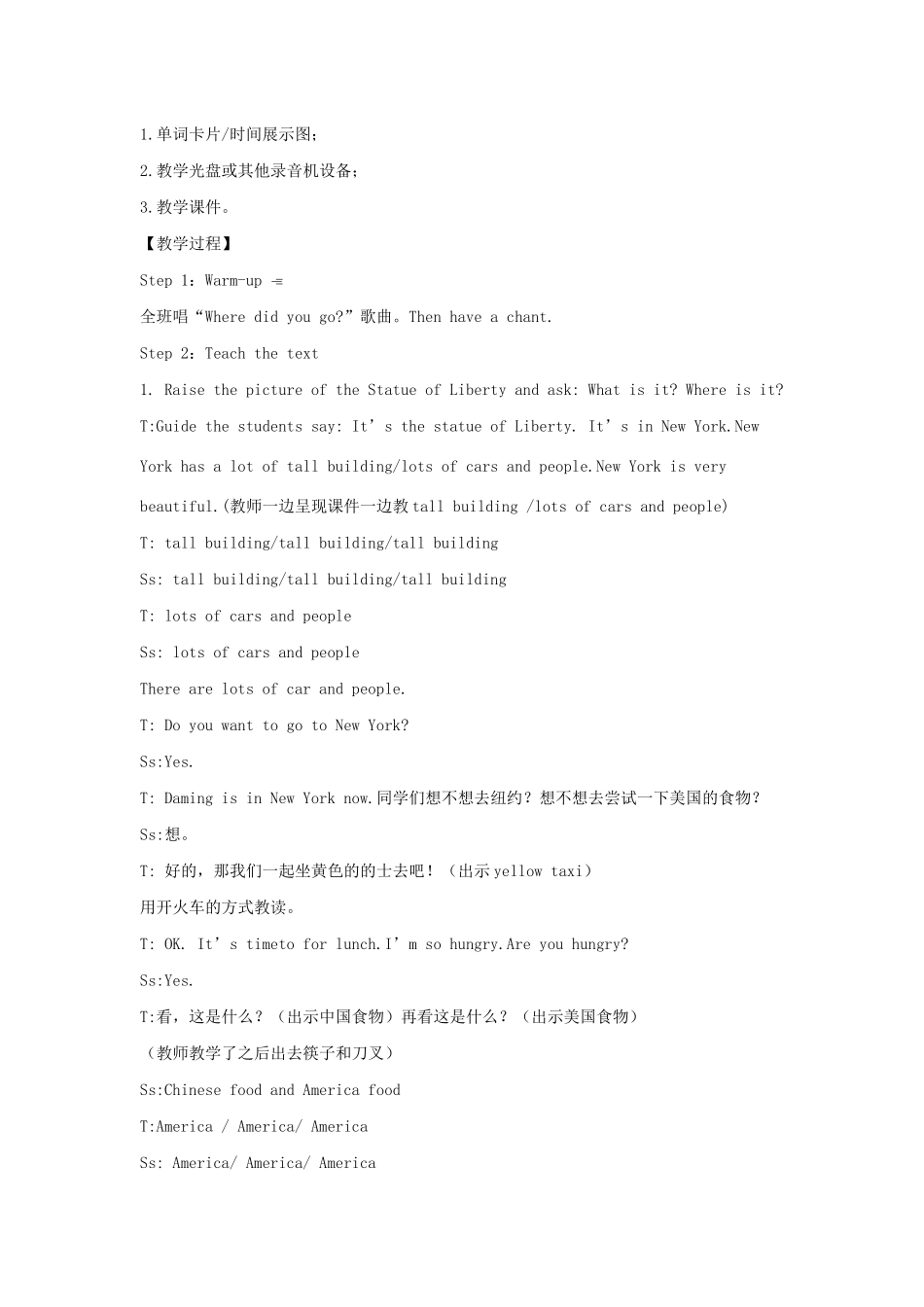 春五年级英语下册 Module 10 Unit 2 I'm in New York now教案 外研版（三起）-外研版小学五年级下册英语教案_第2页