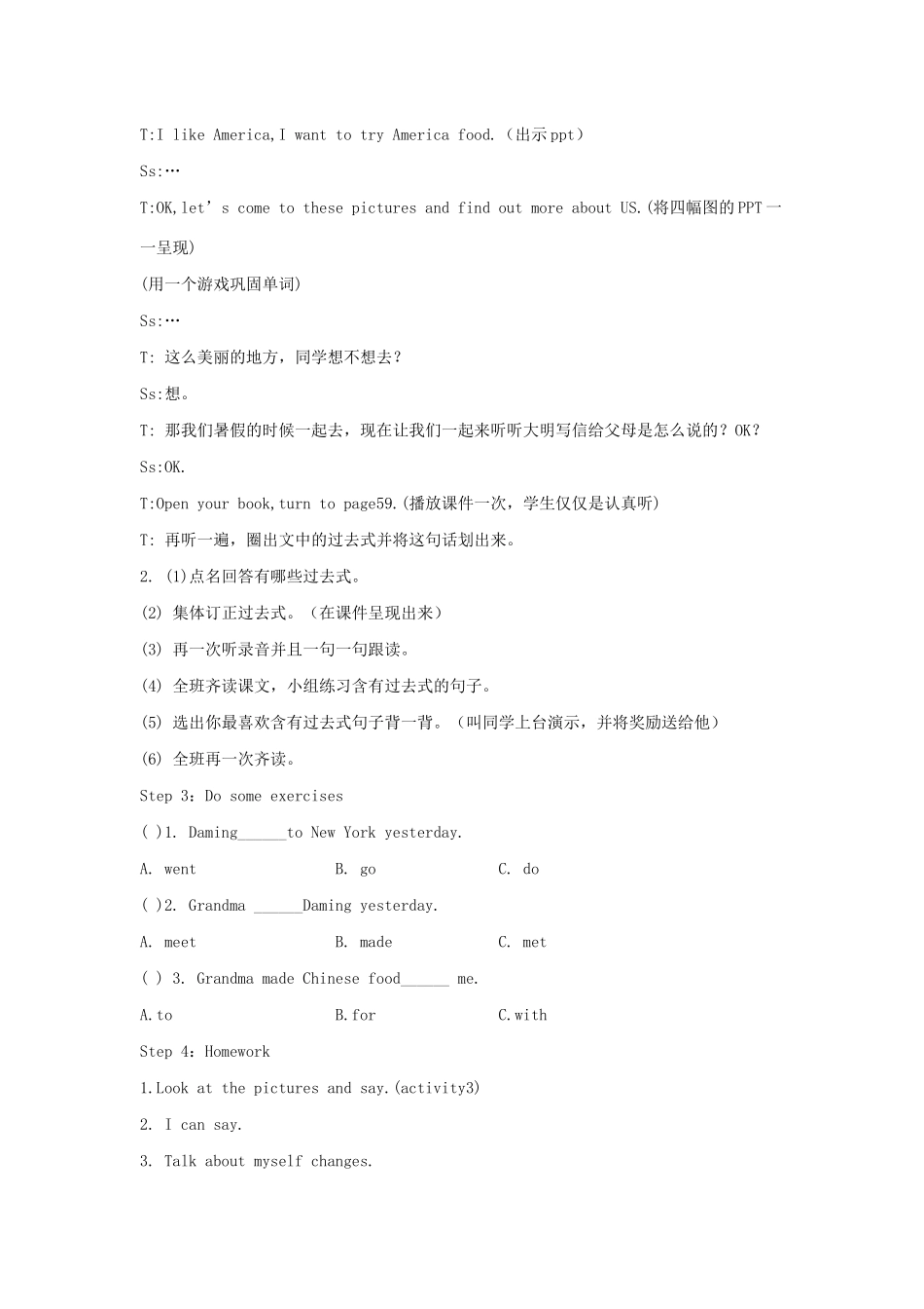 春五年级英语下册 Module 10 Unit 2 I'm in New York now教案 外研版（三起）-外研版小学五年级下册英语教案_第3页