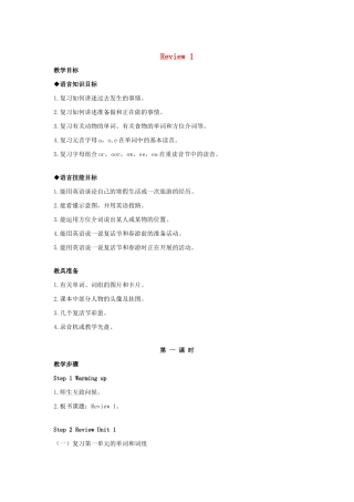 春五年级英语下册 Review 1 Part A教案 闽教版（三起）-闽教版小学五年级下册英语教案
