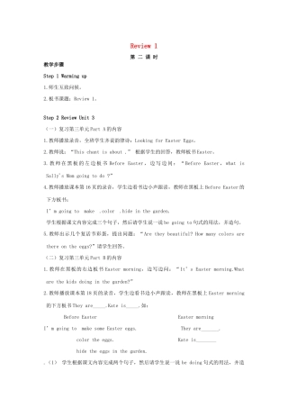 春五年级英语下册 Review 1 Part B教案 闽教版（三起）-闽教版小学五年级下册英语教案