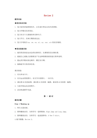 春五年级英语下册 Review 2 Part A教案 闽教版（三起）-闽教版小学五年级下册英语教案