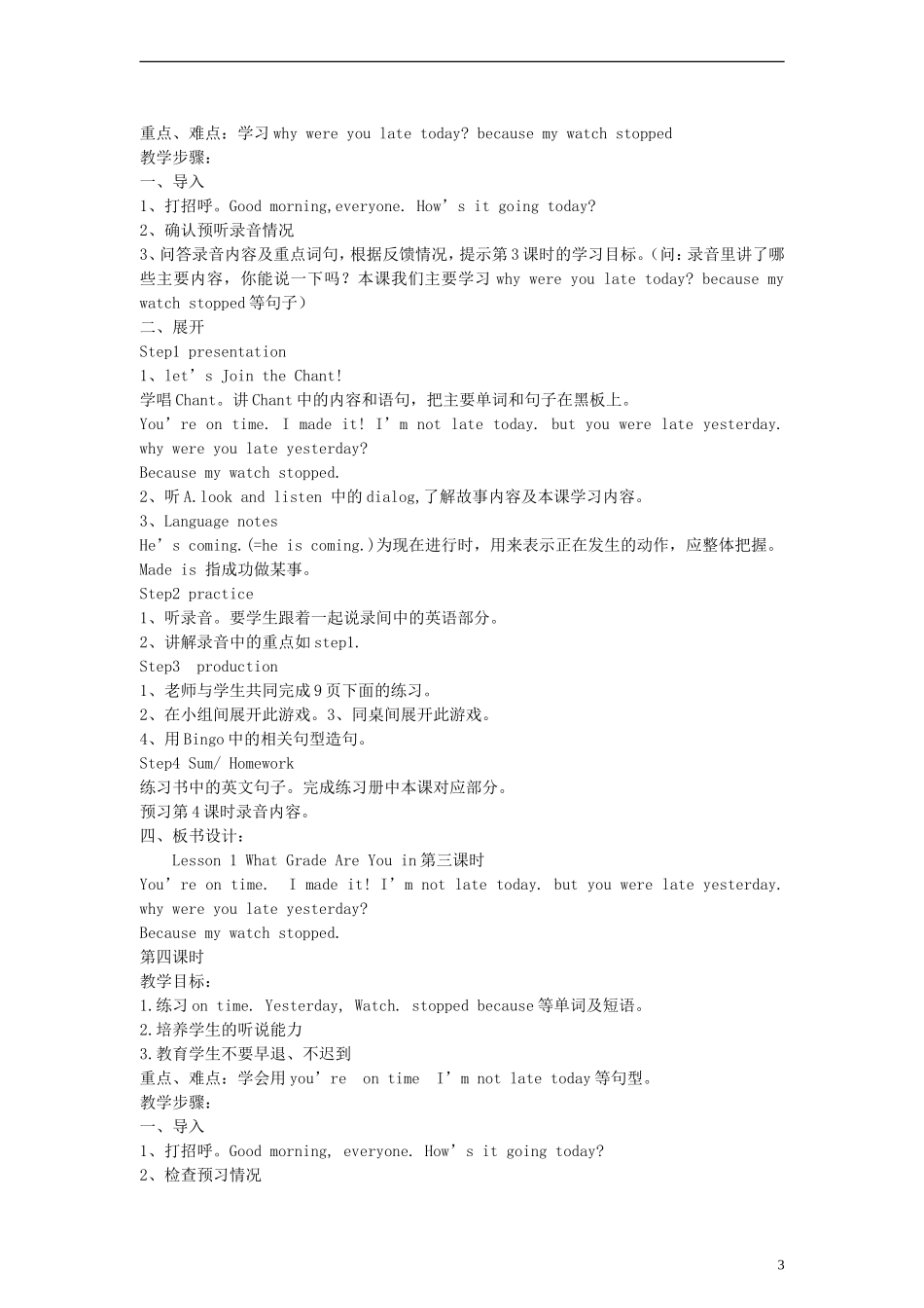 （EEC）六年级英语上册 Lesson1 What Grade Are You In教案（1）_第3页