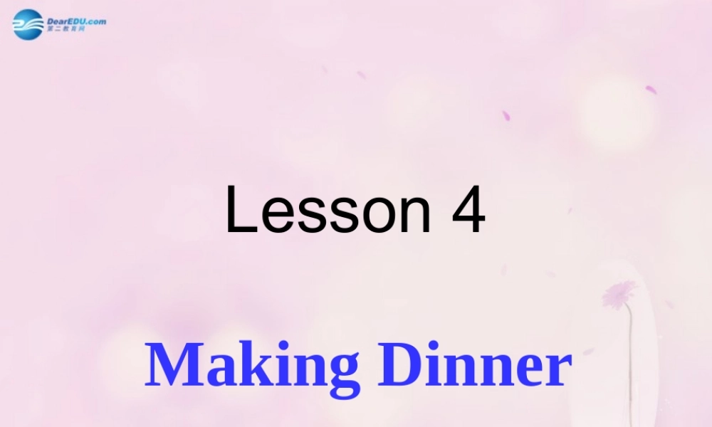 2014秋六年级英语上册 Lesson 4 Making Dinner课件1 冀教版