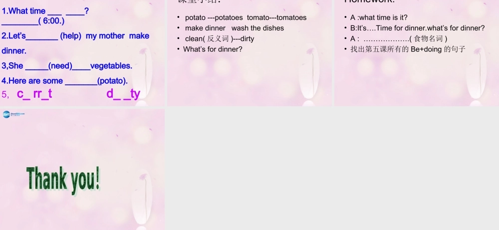 2014秋六年级英语上册 Lesson 4 Making Dinner课件1 冀教版