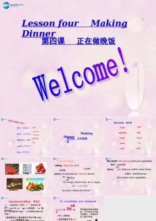 2014秋六年级英语上册 Lesson 4 Making Dinner课件2 冀教版