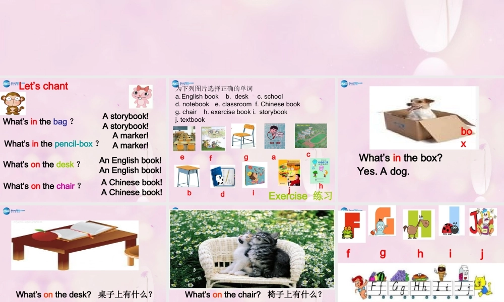 2014春三年级英语下册 Unit 1 Let’s go to school课件4 人教版（精通）