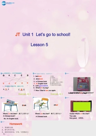 2014春三年级英语下册 Unit 1 Let’s go to school课件6 人教版（精通）
