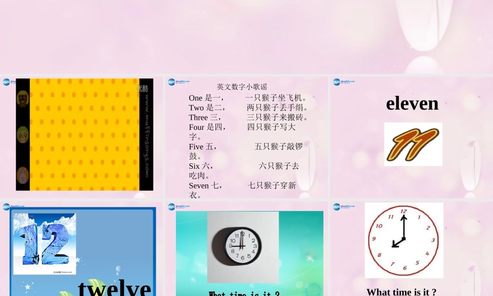 2014春三年级英语下册 Unit 2 I’m in class One Grade Three课件 人教版（精通）