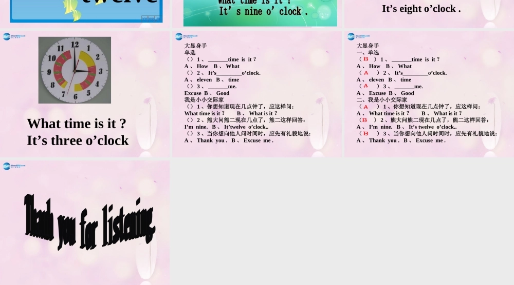 2014春三年级英语下册 Unit 2 I’m in class One Grade Three课件 人教版（精通）