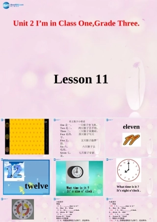 2014春三年级英语下册 Unit 2 I’m in class One Grade Three课件 人教版（精通）