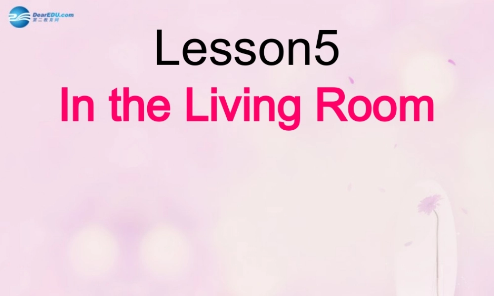 2014秋六年级英语上册 Lesson 5 In the Living Room课件2 冀教版