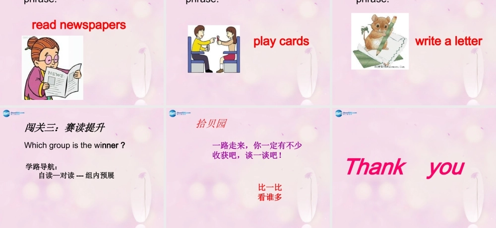 2014秋六年级英语上册 Lesson 5 In the Living Room课件2 冀教版