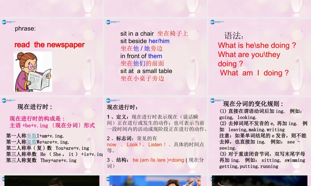 2014秋六年级英语上册 Lesson 5 In the Living Room课件3 冀教版