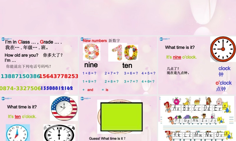 2014春三年级英语下册 Unit 2 I’m in class One Grade Three课件3 人教版（精通）