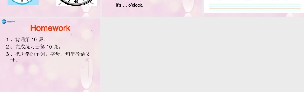 2014春三年级英语下册 Unit 2 I’m in class One Grade Three课件3 人教版（精通）