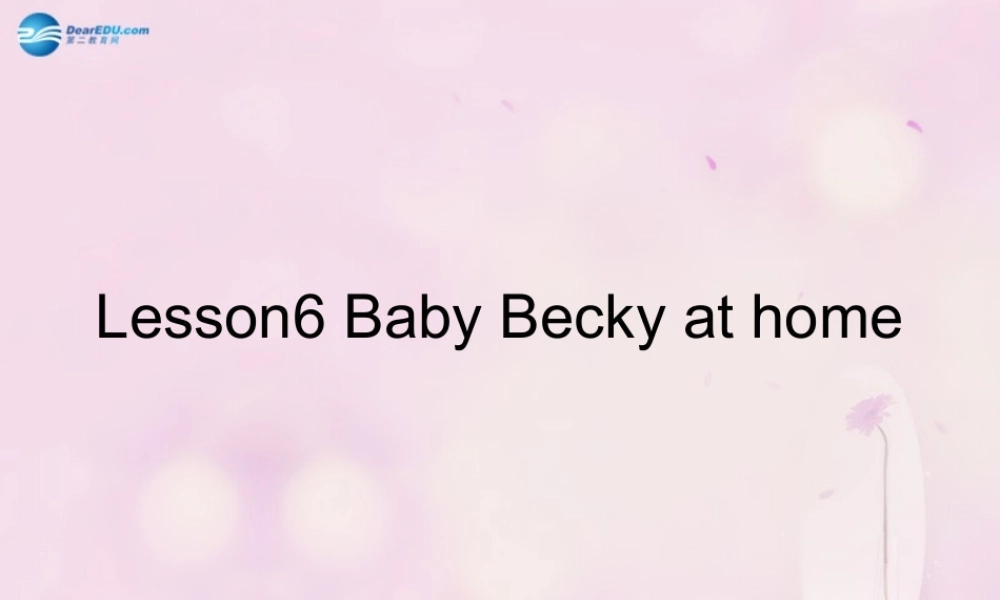 2014秋六年级英语上册 Lesson 6 Baby Becky at Home课件1 冀教版