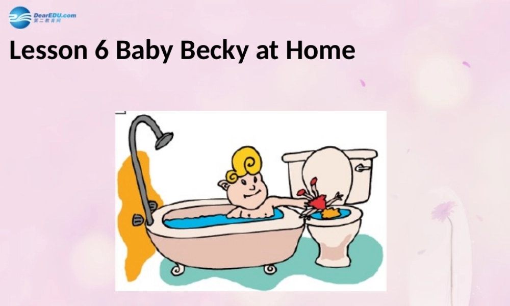 2014秋六年级英语上册 Lesson 6 Baby Becky at Home课件2 冀教版