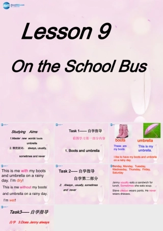 2014秋六年级英语上册 Lesson 7 On the School Bus课件2 冀教版