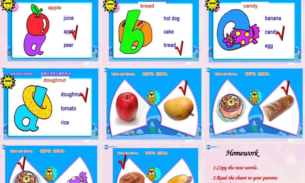 2014春三年级英语下册 Unit 4 Do you like condy课件1 人教版（精通）