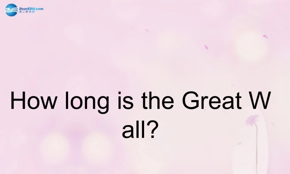 2014秋六年级英语上册 Module 1 Unit 1 How long is the Great Wall课件2 外研版（一起）