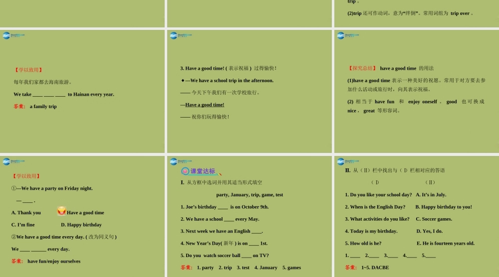 【金榜学案】2014版六年级英语下册 Unit 1 When is your birthdaySection B(1a-2c)课件 鲁教版五四制
