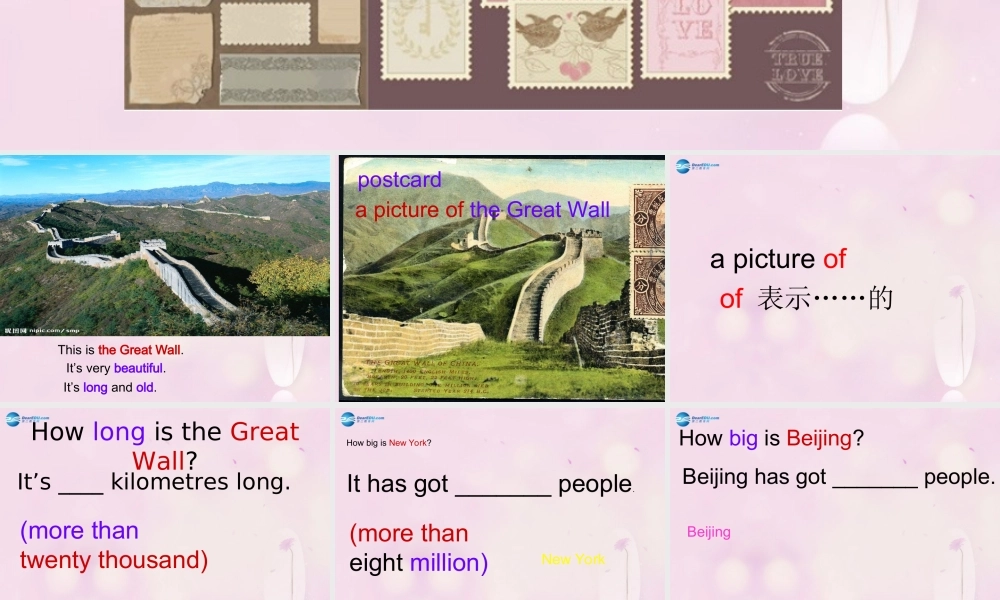 2014秋六年级英语上册 Module 1 Unit 1 How long is the Great Wall课件4 外研版（一起）