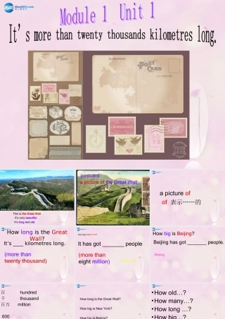 2014秋六年级英语上册 Module 1 Unit 1 How long is the Great Wall课件4 外研版（一起）