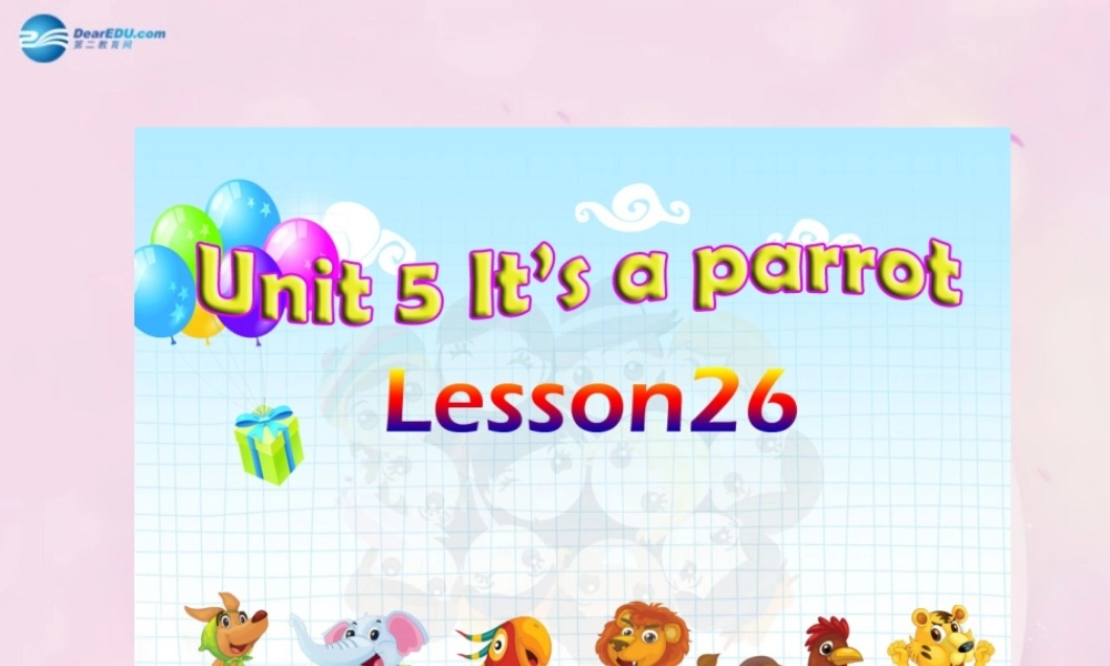 2014春三年级英语下册 Unit 5 It’s a parrot课件2 人教版（精通）