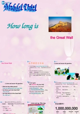 2014秋六年级英语上册 Module 1 Unit 1 How long is the Great Wall课件5 外研版（一起）