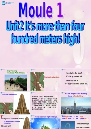 2014秋六年级英语上册 Module 1 Unit 2 It’s more than four hundred metres high课件1 外研版（一起）