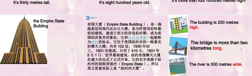 2014秋六年级英语上册 Module 1 Unit 2 It’s more than four hundred metres high课件2 外研版（一起）