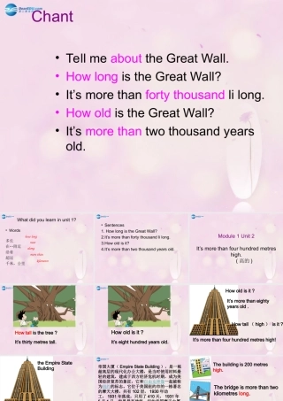 2014秋六年级英语上册 Module 1 Unit 2 It’s more than four hundred metres high课件2 外研版（一起）