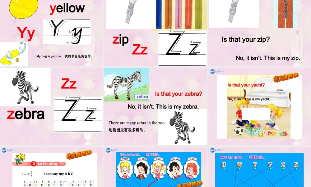 2014春三年级英语下册 Unit 6 Is this your skirt课件 人教版（精通）