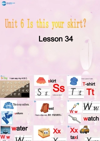 2014春三年级英语下册 Unit 6 Is this your skirt课件 人教版（精通）