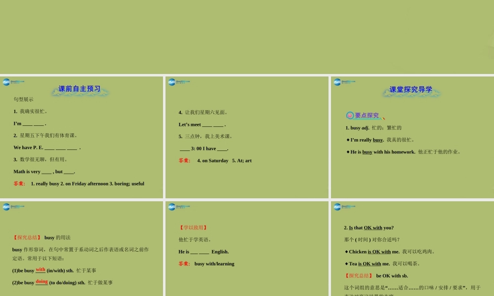 【金榜学案】2014版六年级英语下册 Unit 2 My favorite subject is science Section B(3a-Self Check)课件 鲁教版五四制